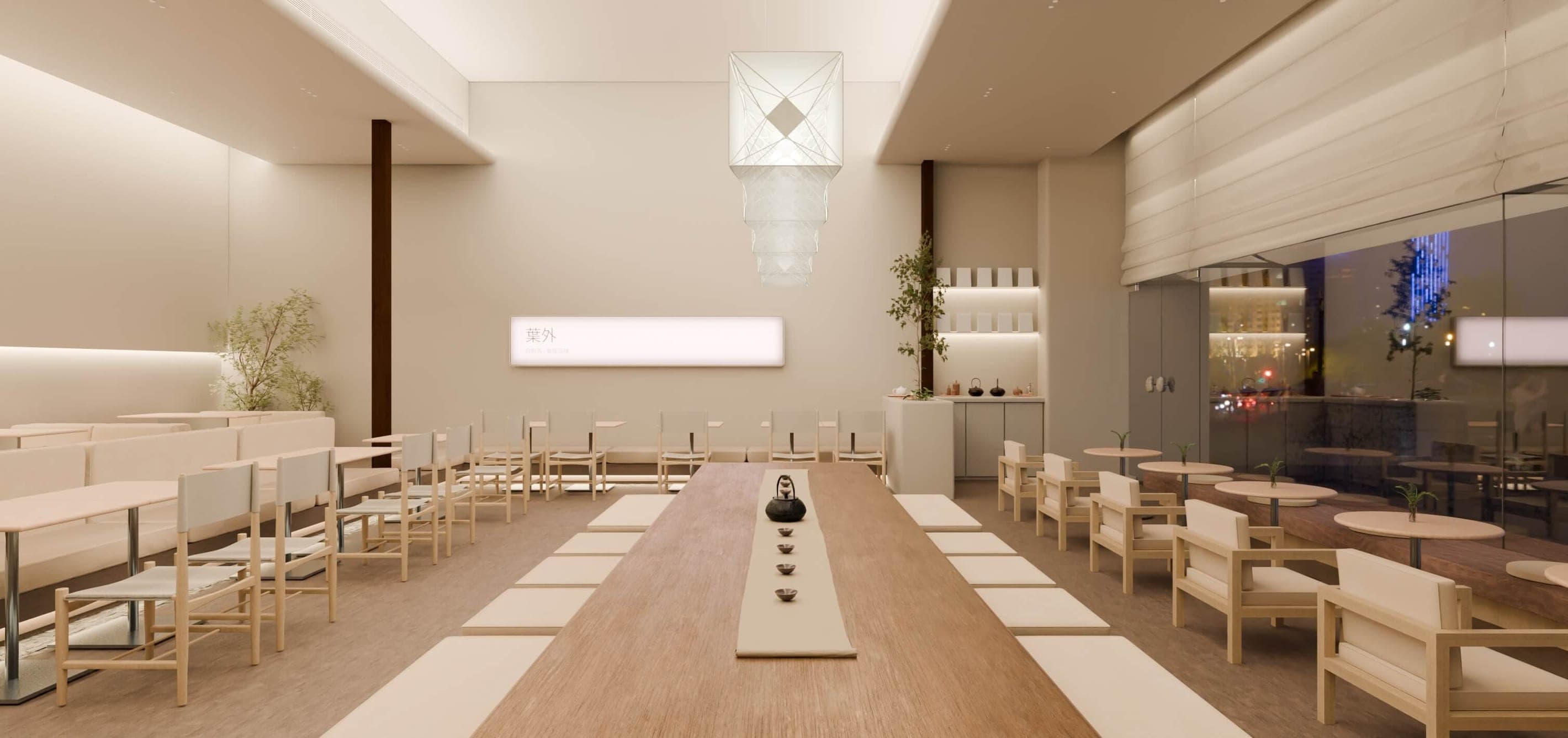 Teahouse